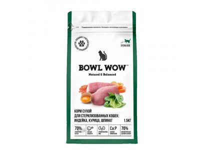 Сухой Корм Bowl Wow (Боул Вау) Для Стерилизованных Кошек Fresh Meat Индейка, Курица и Шпинат 1,5кг 