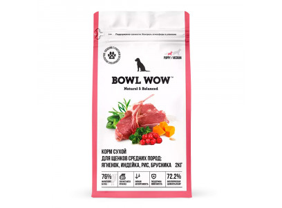 Сухой Корм Bowl Wow (Боул Вау) Для Щенков Средних Пород Fresh Meat Ягненок, Индейка, Рис и Брусника 2кг 