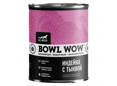 Консервы Bowl Wow (Боул Вау) Для Собак Индейка и Тыква 850г 