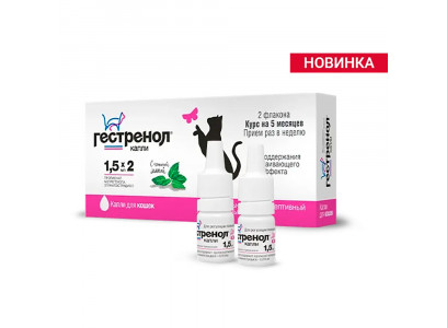 Гестренол Капли Для Поддержания Успокаивающего Эффекта Для Кошек, Курс 2-Флакона Рецепт Астрафарм 