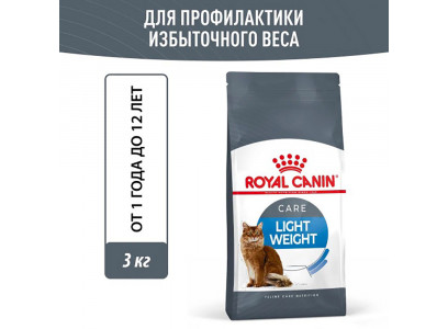 Сухой Корм Royal Canin (Роял Канин) Light Weight Care Для Кошек Для Профилактики Избыточного Веса 3кг 