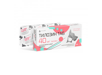 Тилозин 40мг Антибактериальный Препарат 10-Таблеток Pet Рецепт Nita-farm (Нита-фарм) 
