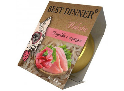 Консервы Best Dinner (Бест Диннер) Holistic Для Стерилизованных Кошек Индейка и Тунец в Желе 75г 