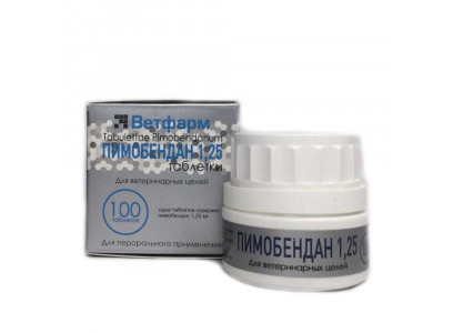 Таблетки Пимобендан 1 25мг 100 Таблеток