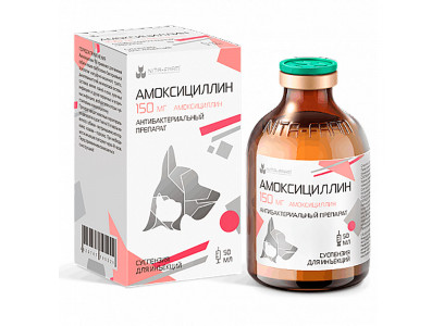 Амоксициллин 15% 150 Антибактериальный Препарат Для Собак и Кошек Раствор Для Инъекций 50мл Нита-Фарм 