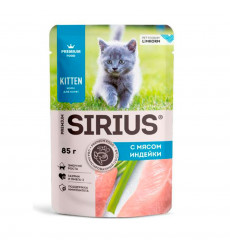 Влажный Корм Sirius (Сириус) Для Котят Индейка и Курица 24*1 85гр