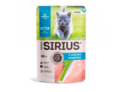 Влажный Корм Sirius (Сириус) Для Котят Индейка и Курица 24*1 85гр 
