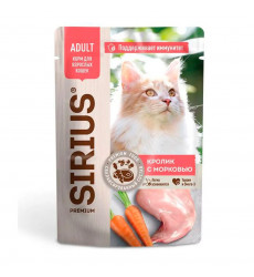 Влажный Корм Sirius (Сириус) Для Кошек Кролик и Морковь 24*1 85гр