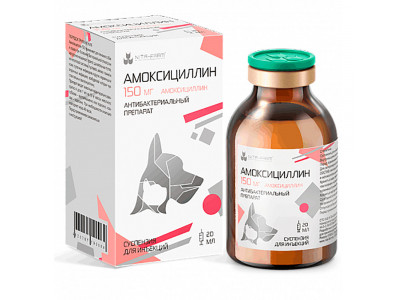 Амоксициллин 150мг Антибактериальный Препарат 20мл Нита Фарм Рецепт 