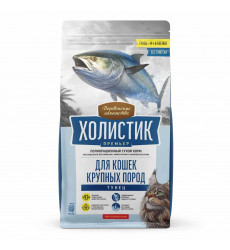 Сухой Корм Деревенские  Лакомства Холистик Премьер Для Крупных Кошек Тунец 400г 79217827