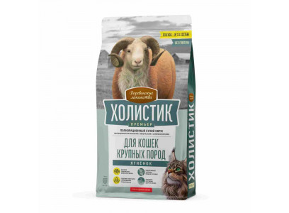 Сухой Корм Деревенские Лакомства Для Крупных Кошек Холистик Премьер Ягненок 400г 79217797 