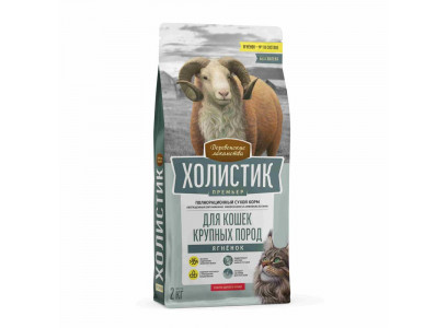 Сухой Корм Деревенские Лакомства Холистик Премьер Для Крупных Кошек Ягненок 2кг 79217803 