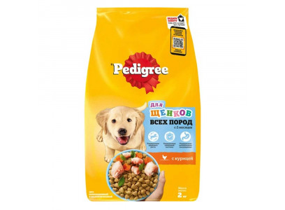 Сухой Корм Для Щенков Pedigree (Педигри) Курица 2кг 