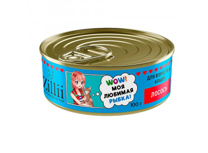 Консервы Для Кошек Zillii (Зиллии) Cat Лосось 100г 5657080 