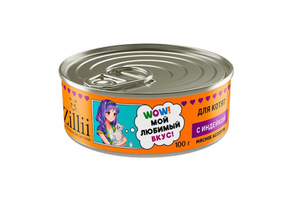 Консервы Для Котят Zillii (Зиллии) Cat Индейка 100г 5657130 