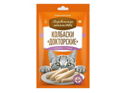 Лакомство Деревенские Лакомства Для Кошек Колбаски Докторские с Крабом и Сурими 6*10г 79217872 