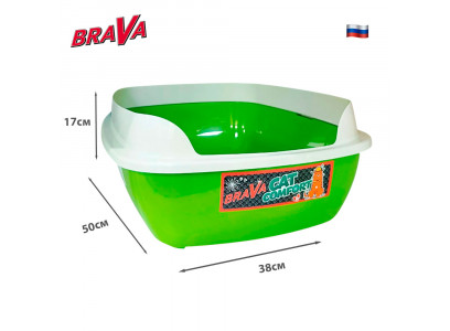 Туалет Для Кошек Brava (Брава) Comfort С Бортом 50*38*17см Оливковый 