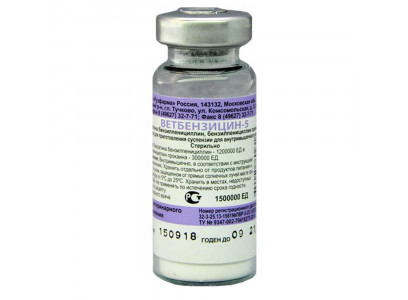 Ветбензицин 5 1,5млн Единиц Комплексное Антибактериальное Средство 10мл