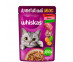 Влажный Корм Для Кошек Whiskas (Вискас) Рагу Говядина, Язык и Овощи 75г  