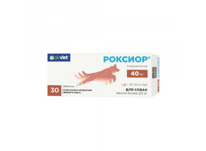 Роксиор Антибактериальный Препарат Для Собак 40мг 1блистер 10таблеток