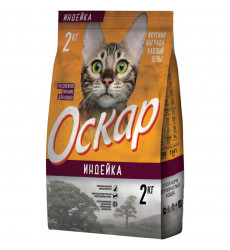 Сухой Корм Для Кошек Оскар Индейка 2кг