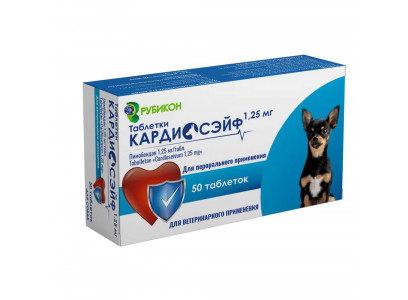 Кардиосэйф 1,25мг №50 Таблетки Для Лечения Собак с Сердечной Недостаточностью