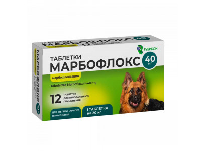 Марбофлокс 40мг Таблетки Для Кошек и Собак При Заболеваниях Бактериальной и Микроплазменной Этиологии №12