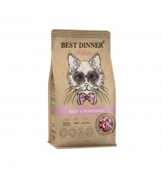 Сухой Корм Для Кошек Best Dinner (Бест Диннер) Holistic Sterilised Adult Говядина Розмарин 400г