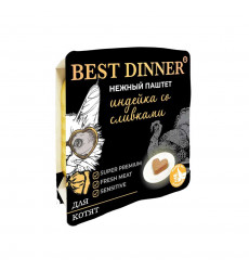 Консервы Best Dinner (Бест премиум) Super Premium Для Котят Индейка Со Сливками  100г