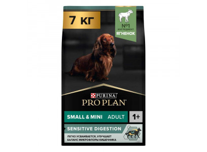 Сухой Корм Proplan (Проплан) Sensitive Digestion Small Adult Для Собак Миниатюрных и Меклих Пород с Чувствительным Пищеварением Ягненок 6кг+1кг 
