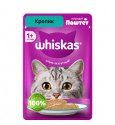 Купить Влажный корм для кошек (паучи) в Екатеринбурге. Бесплатная доставка.