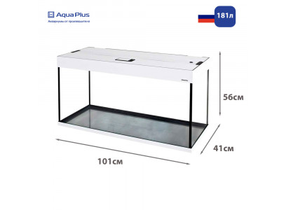 Аквариум Для Рыб AquaPlus (Аква Плюс) П200 181л Белое Дерево с Ковриком 101*41*56см 