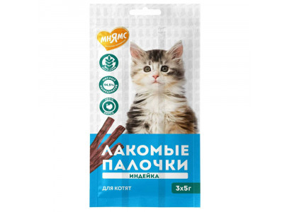 Лакомство Для Котят Мнямс 5г*3 Лакомые Палочки Из Индейки 