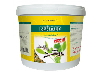 Корм Aquamenu (Акваменю) Вейфер Ведро 11л 5,4кг  655121