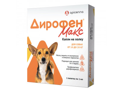 Дирофен Макс 120мг Препарат От паразитов Для Собак От 10 До 20кг 1 Пипетка По 1мл