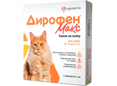 Дирофен Макс 60мг Против паразитов Для Кошек От 7,5 До 10кг 1 Пипетка По 1мл