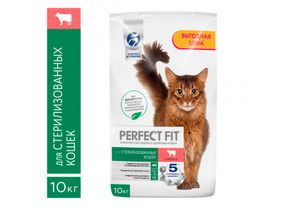 Сухой Корм Perfect Fit (Перфект Фит) Для Стерилизованных Кошек Говядина 10кг 