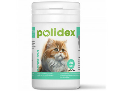Polidex (Полидекс) Витамины Для Кошек Здоровая Кожа и Красивая Шерсть Супер Вул Super Wool 80т (1т 4кг) 