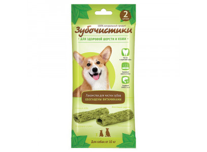 Зубочистики Для Собак Средних Пород Авокадо 2*35г 73304027