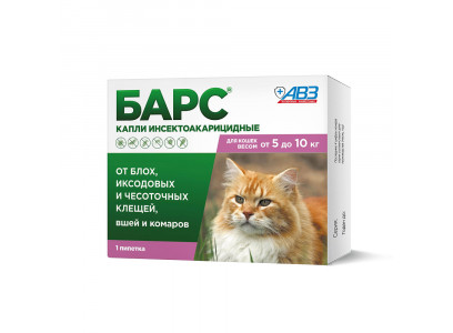 Барс Капли От Клещей и Блох Для Кошек От 5 До 10кг 1мл 1 Пипетки АВЗ Ав177