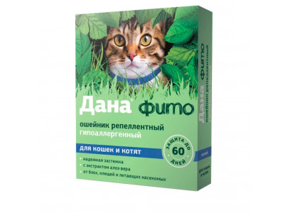 Дана Фито Ошейник Репеллентный Для Кошек и Котят Синий 35см