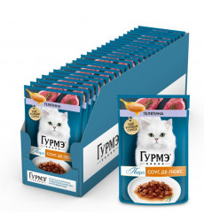 Влажный Корм Для Кошек Гурмэ Перл Де Люкс Телятина Соус 75г 26 Шт в Блоке (1*1)