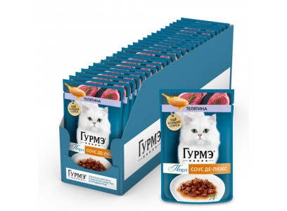 Влажный Корм Для Кошек Гурмэ Перл Де Люкс Телятина Соус 75г 26 Шт в Блоке (1*1) 