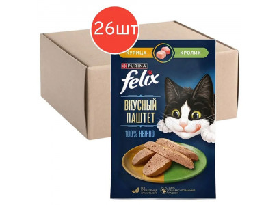 Влажный Корм Для Кошек Felix (Феликс) Вкусный Паштет Курица и Кролик 75г 26 Шт в Блоке (1*1) 