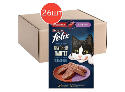 Влажный Корм Для Кошек Felix (Феликс) Вкусный Паштет Говядина и Ягненок 75г 26 Шт в Блоке (1*1) 