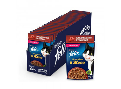 Влажный Корм Для Кошек Felix (Феликс) Sensation Говядина и Томат в Желе 75г 26 Шт в Блоке (1*1) 