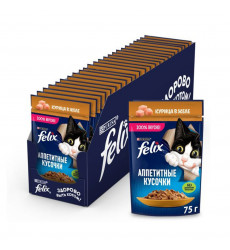 Влажный Корм Для Кошек Felix (Феликс) Аппетитные Кусочки Курица в Желе 75г 26 Шт в Блоке (1*1)