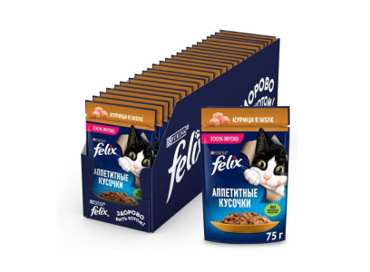 Влажный Корм Для Кошек Felix (Феликс) Аппетитные Кусочки Курица в Желе 75г 26 Шт в Блоке (1*1) 