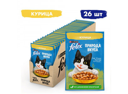 Влажный Корм Для Кошек Felix (Феликс) Природа Вкуса Курица в Соусе 75г 26 Шт в Блоке (1*1) 