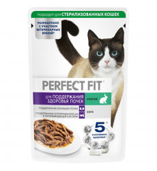 Влажный Корм  Perfect Fit (Перфект Фит) Для Кошек Здоровые Почки Кролик в Соусе 75г 1*28